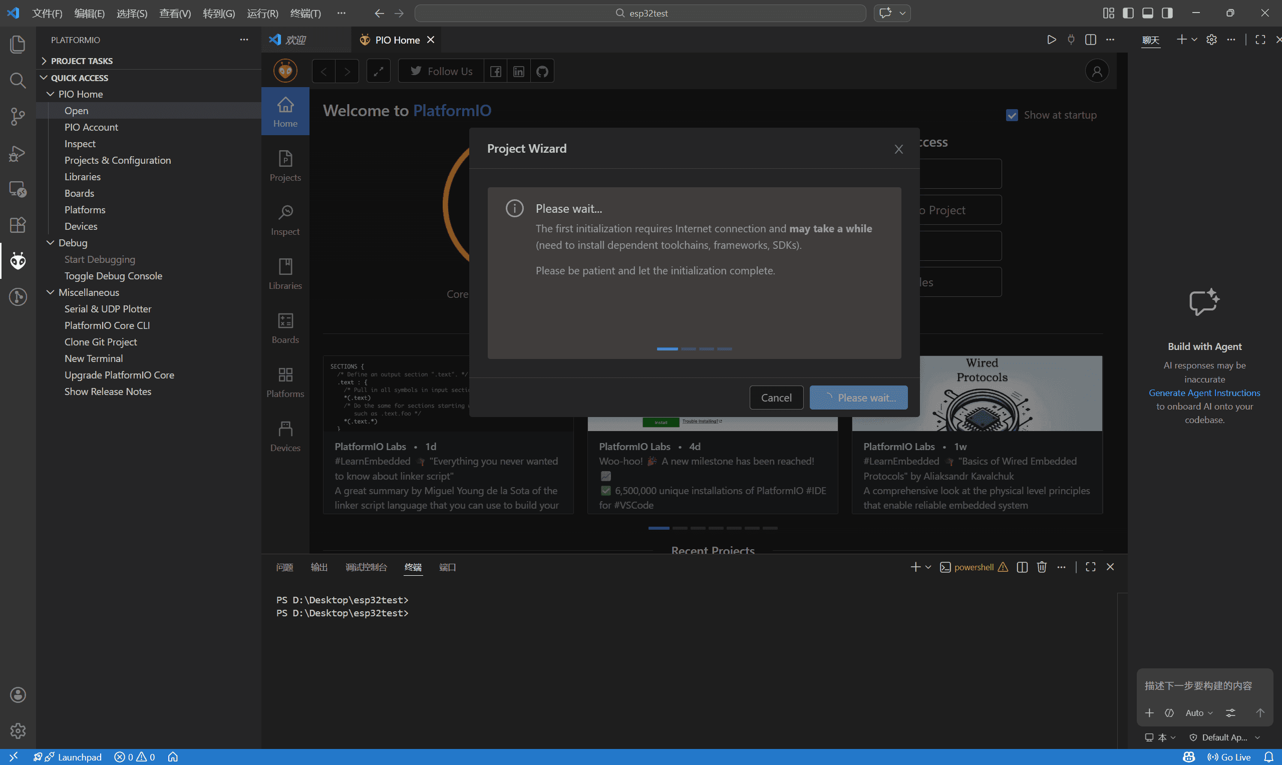 爆肝整理！PlatformIO + ESP32 新手炼狱通关避坑指南（附终极解法）
