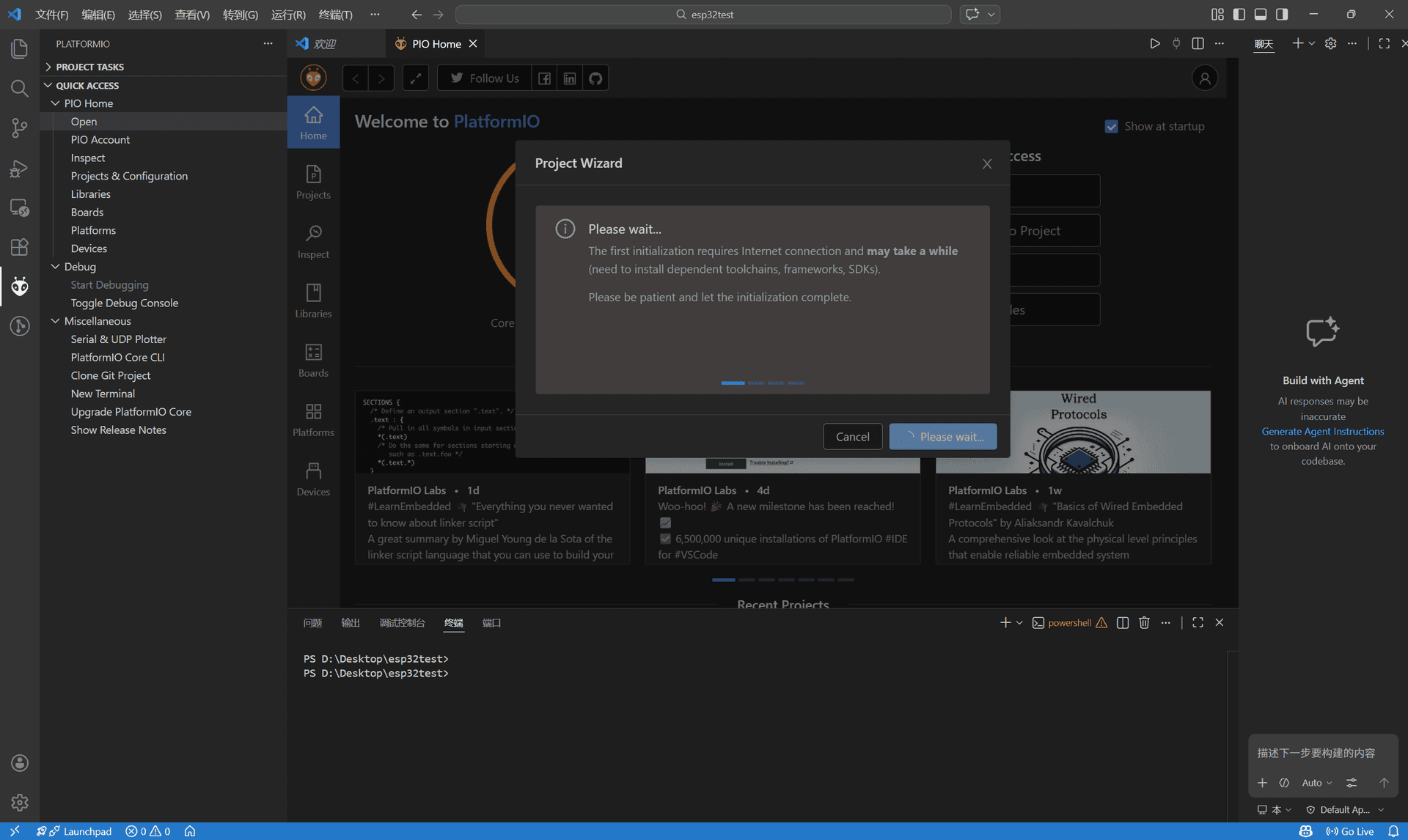爆肝整理!PlatformIO + ESP32 新手炼狱通关避坑指南(附终极解法)